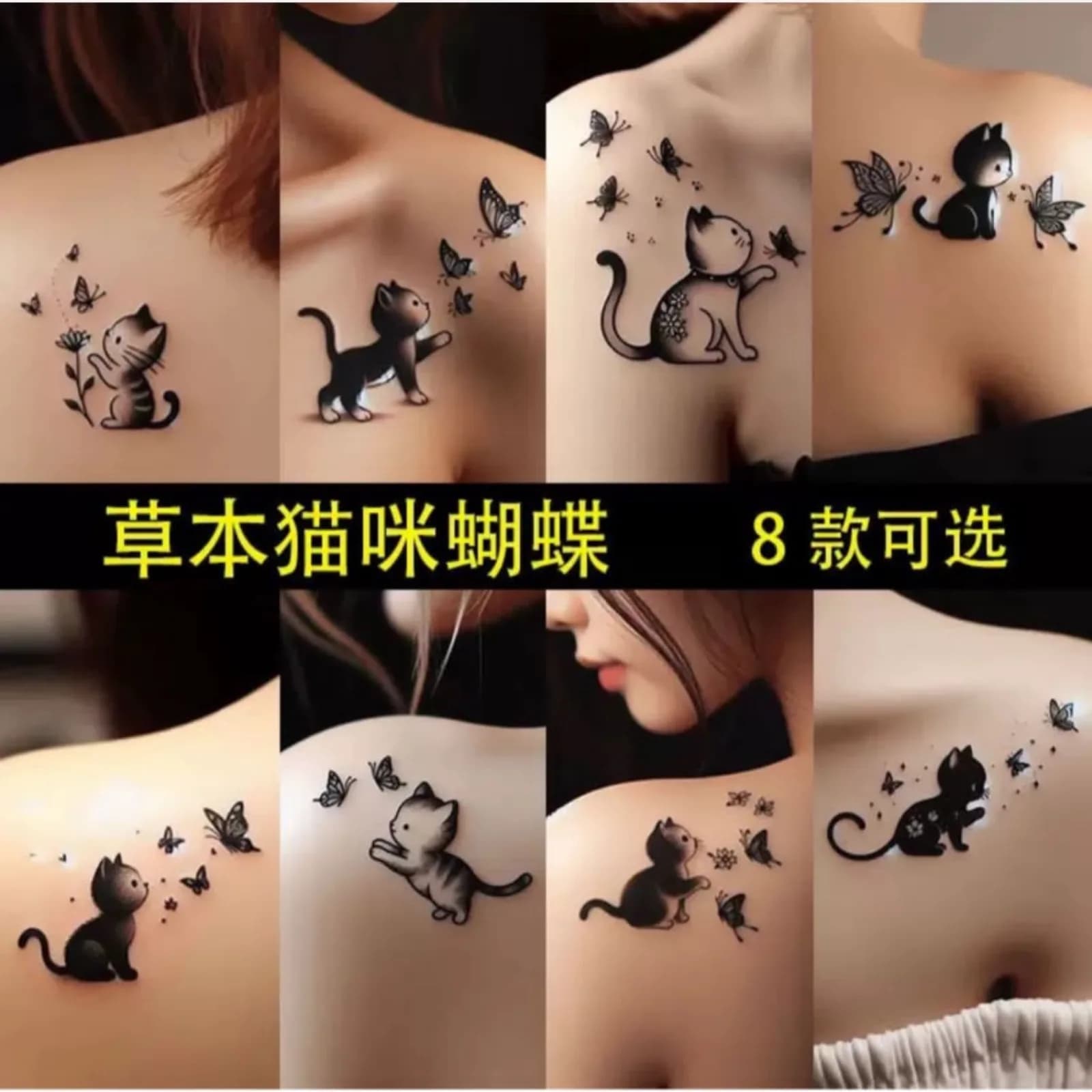 Best friend and Cat Tattoo